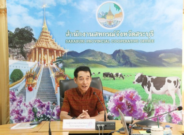 ประชุมคณะอนุกรรมการบริหารโครงการสินเชื่อเพื่อรวบรวมข้าวและสร้างมูลค่าเพิ่มโดยสถาบันเกษตรกร ระดับจังหวัด ปีการผลิต 2566/67 ... พารามิเตอร์รูปภาพ 2