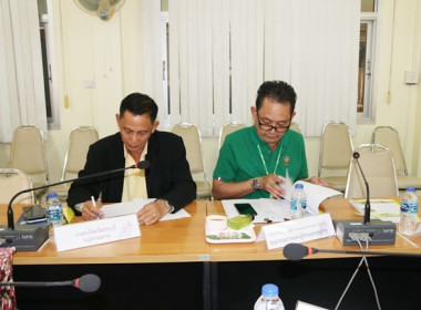 ประชุมคณะอนุกรรมการบริหารโครงการสินเชื่อเพื่อรวบรวมข้าวและสร้างมูลค่าเพิ่มโดยสถาบันเกษตรกร ระดับจังหวัด ปีการผลิต 2566/67 ... พารามิเตอร์รูปภาพ 7