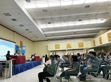 ร่วมประชุมใหญ่สามัญประจำปี 2566 ณ ... พารามิเตอร์รูปภาพ 4