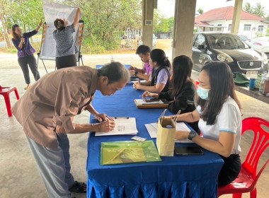 จัดโครงการประชุมเชิงปฎิบัติการ ... พารามิเตอร์รูปภาพ 2