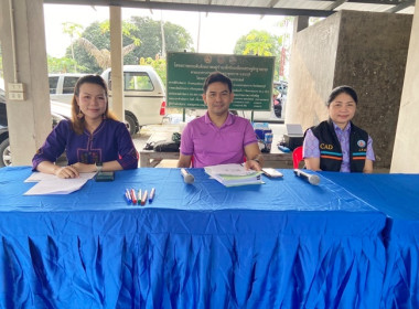 จัดโครงการประชุมเชิงปฎิบัติการ ... พารามิเตอร์รูปภาพ 4