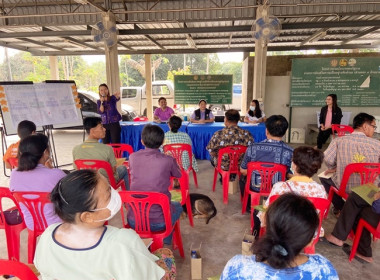 จัดโครงการประชุมเชิงปฎิบัติการ ... พารามิเตอร์รูปภาพ 6