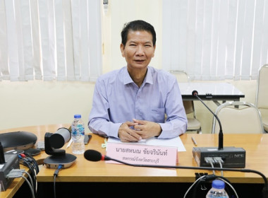 ประชุมคณะอนุกรรมการพิจารณาเงินกู้กองทุนพัฒนาสหกรณ์ ครั้งที่ ... พารามิเตอร์รูปภาพ 2