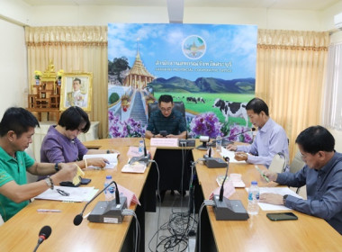 ประชุมคณะอนุกรรมการพิจารณาเงินกู้กองทุนพัฒนาสหกรณ์ ครั้งที่ ... พารามิเตอร์รูปภาพ 4