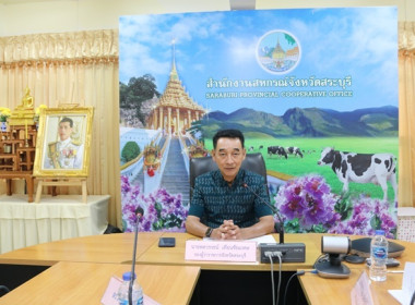 ประชุมคณะอนุกรรมการพิจารณาเงินกู้กองทุนพัฒนาสหกรณ์ ครั้งที่ ... พารามิเตอร์รูปภาพ 1