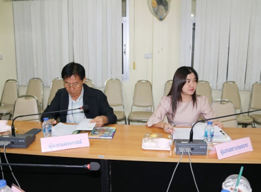 ประชุมคณะอนุกรรมการพิจารณาเงินกู้กองทุนพัฒนาสหกรณ์ ครั้งที่ ... พารามิเตอร์รูปภาพ 10