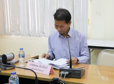 ประชุมคณะอนุกรรมการพิจารณาเงินกู้กองทุนพัฒนาสหกรณ์ ครั้งที่ ... พารามิเตอร์รูปภาพ 6