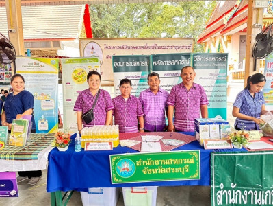 ร่วมโครงการหน่วยบำบัดทุกข์ บำรุงสุข สร้างรอยยิ้มให้ประชาชน ... พารามิเตอร์รูปภาพ 1