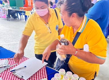 ร่วมโครงการหน่วยบำบัดทุกข์ บำรุงสุข สร้างรอยยิ้มให้ประชาชน ... พารามิเตอร์รูปภาพ 4