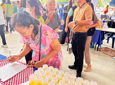 ร่วมโครงการหน่วยบำบัดทุกข์ บำรุงสุข สร้างรอยยิ้มให้ประชาชน ... พารามิเตอร์รูปภาพ 5
