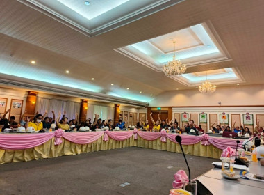 ร่วมการประชุมใหญ่สามัญประจำปี 2566 ณ ... พารามิเตอร์รูปภาพ 2