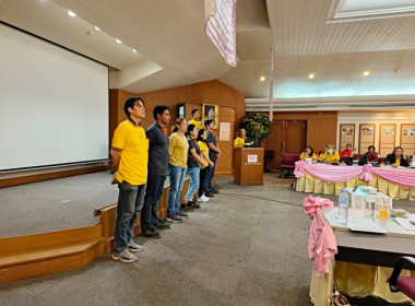 ร่วมการประชุมใหญ่สามัญประจำปี 2566 ณ ... พารามิเตอร์รูปภาพ 7