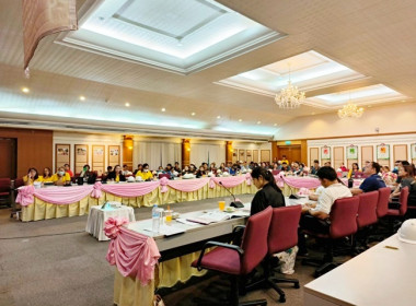 ร่วมการประชุมใหญ่สามัญประจำปี 2566 ณ ... พารามิเตอร์รูปภาพ 8