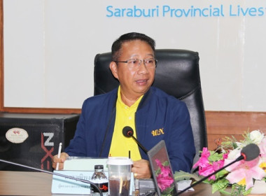 ร่วมประชุมหารือการตรวจสอบปริมาณน้ำนมโคระดับจังหวัด พารามิเตอร์รูปภาพ 2