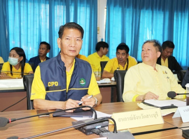 ร่วมประชุมหารือการตรวจสอบปริมาณน้ำนมโคระดับจังหวัด พารามิเตอร์รูปภาพ 5