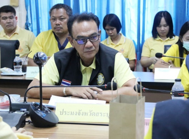 ร่วมประชุมหารือการตรวจสอบปริมาณน้ำนมโคระดับจังหวัด พารามิเตอร์รูปภาพ 16