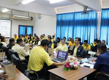 ร่วมประชุมหารือการตรวจสอบปริมาณน้ำนมโคระดับจังหวัด พารามิเตอร์รูปภาพ 17