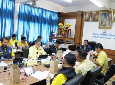 ร่วมประชุมหารือการตรวจสอบปริมาณน้ำนมโคระดับจังหวัด พารามิเตอร์รูปภาพ 4