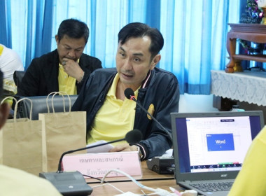 ร่วมประชุมหารือการตรวจสอบปริมาณน้ำนมโคระดับจังหวัด พารามิเตอร์รูปภาพ 9