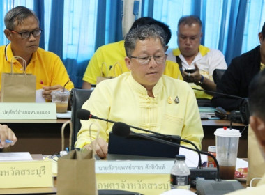 ร่วมประชุมหารือการตรวจสอบปริมาณน้ำนมโคระดับจังหวัด พารามิเตอร์รูปภาพ 10