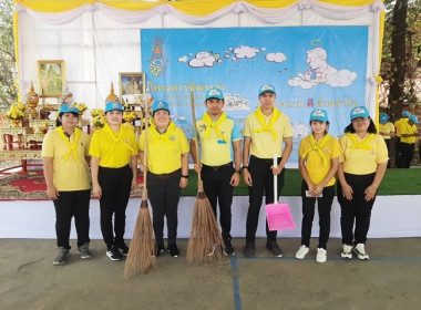 ร่วมกิจกรรมจิตอาสาพัฒนา ปรับปรุงภูมิทัศน์ ... พารามิเตอร์รูปภาพ 1