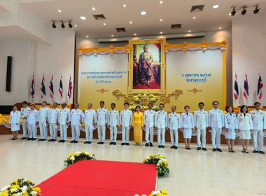 ร่วมพิธี วันพระบาทสมเด็จพระพุทธยอดฟ้าจุฬาโลกมหาราช ... พารามิเตอร์รูปภาพ 5