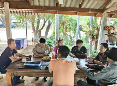 ร่วมประชุมคณะทำงานขับเคลื่อนงานด้านการเกษตร ระดับอำเภอ ... พารามิเตอร์รูปภาพ 1