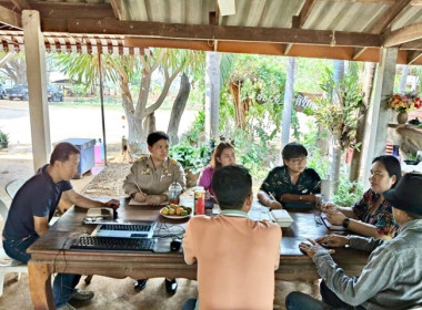 ร่วมประชุมคณะทำงานขับเคลื่อนงานด้านการเกษตร ระดับอำเภอ ... พารามิเตอร์รูปภาพ 3