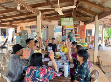 ร่วมประชุมคณะทำงานขับเคลื่อนงานด้านการเกษตร ระดับอำเภอ ... พารามิเตอร์รูปภาพ 6