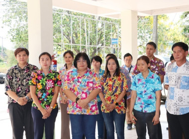 สำนักงานสหกรณ์จังหวัดสระบุรี ร่วมสืบสานประเพณีวันสงกรานต์ ... พารามิเตอร์รูปภาพ 9