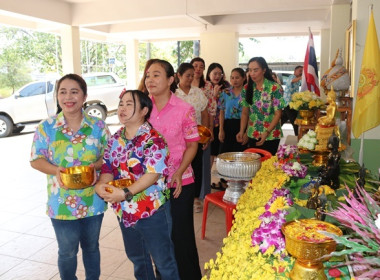 สำนักงานสหกรณ์จังหวัดสระบุรี ร่วมสืบสานประเพณีวันสงกรานต์ ... พารามิเตอร์รูปภาพ 22