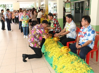 สำนักงานสหกรณ์จังหวัดสระบุรี ร่วมสืบสานประเพณีวันสงกรานต์ ... พารามิเตอร์รูปภาพ 26
