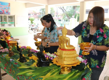 สำนักงานสหกรณ์จังหวัดสระบุรี ร่วมสืบสานประเพณีวันสงกรานต์ ... พารามิเตอร์รูปภาพ 35