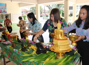 สำนักงานสหกรณ์จังหวัดสระบุรี ร่วมสืบสานประเพณีวันสงกรานต์ ... พารามิเตอร์รูปภาพ 36