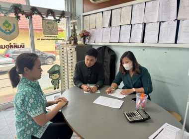 กลุ่มส่งเสริมและพัฒนาการบริหารการจัดการสหกรณ์ ... พารามิเตอร์รูปภาพ 1