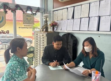 กลุ่มส่งเสริมและพัฒนาการบริหารการจัดการสหกรณ์ ... พารามิเตอร์รูปภาพ 2