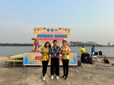 ร่วมออกกำลังกายแอโรบิคแดนซ์ ... พารามิเตอร์รูปภาพ 1