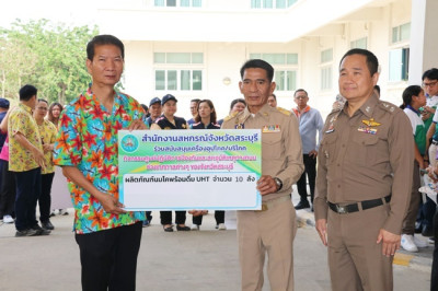 ร่วมพิธีปล่อยแถวตำรวจในการรักษาความปลอดภัยในชีวิตและทรัพย์สินและอำนวยความสะดวกการจราจรให้กับประชาชนและเปิดศูนย์ป้องกันอุบัติเหตุเทศกาลสงกรานต์ พ.ศ.2567 จังหวัดสระบุรี ... พารามิเตอร์รูปภาพ 1