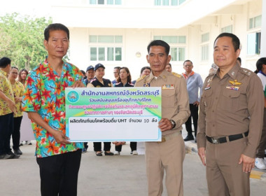 ร่วมพิธีปล่อยแถวตำรวจในการรักษาความปลอดภัยในชีวิตและทรัพย์สินและอำนวยความสะดวกการจราจรให้กับประชาชนและเปิดศูนย์ป้องกันอุบัติเหตุเทศกาลสงกรานต์ พ.ศ.2567 จังหวัดสระบุรี ... พารามิเตอร์รูปภาพ 1