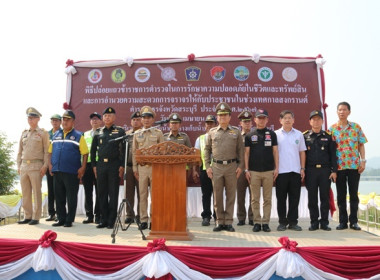 ร่วมพิธีปล่อยแถวตำรวจในการรักษาความปลอดภัยในชีวิตและทรัพย์สินและอำนวยความสะดวกการจราจรให้กับประชาชนและเปิดศูนย์ป้องกันอุบัติเหตุเทศกาลสงกรานต์ พ.ศ.2567 จังหวัดสระบุรี ... พารามิเตอร์รูปภาพ 3