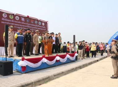 ร่วมพิธีปล่อยแถวตำรวจในการรักษาความปลอดภัยในชีวิตและทรัพย์สินและอำนวยความสะดวกการจราจรให้กับประชาชนและเปิดศูนย์ป้องกันอุบัติเหตุเทศกาลสงกรานต์ พ.ศ.2567 จังหวัดสระบุรี ... พารามิเตอร์รูปภาพ 7