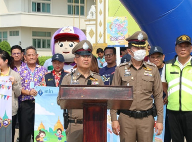 ร่วมพิธีปล่อยแถวตำรวจในการรักษาความปลอดภัยในชีวิตและทรัพย์สินและอำนวยความสะดวกการจราจรให้กับประชาชนและเปิดศูนย์ป้องกันอุบัติเหตุเทศกาลสงกรานต์ พ.ศ.2567 จังหวัดสระบุรี ... พารามิเตอร์รูปภาพ 20