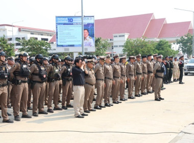 ร่วมพิธีปล่อยแถวตำรวจในการรักษาความปลอดภัยในชีวิตและทรัพย์สินและอำนวยความสะดวกการจราจรให้กับประชาชนและเปิดศูนย์ป้องกันอุบัติเหตุเทศกาลสงกรานต์ พ.ศ.2567 จังหวัดสระบุรี ... พารามิเตอร์รูปภาพ 22