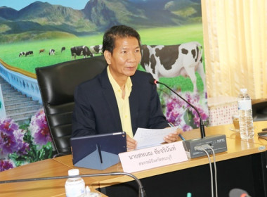 ประชุมข้าราชการ ลูกจ้างประจำ และพนักงานราชการ ... พารามิเตอร์รูปภาพ 1