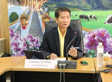 ประชุมข้าราชการ ลูกจ้างประจำ และพนักงานราชการ ... พารามิเตอร์รูปภาพ 2