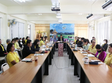 ประชุมข้าราชการ ลูกจ้างประจำ และพนักงานราชการ ... พารามิเตอร์รูปภาพ 4