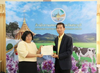 ประชุมข้าราชการ ลูกจ้างประจำ และพนักงานราชการ ... พารามิเตอร์รูปภาพ 6