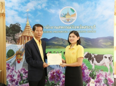 ประชุมข้าราชการ ลูกจ้างประจำ และพนักงานราชการ ... พารามิเตอร์รูปภาพ 7