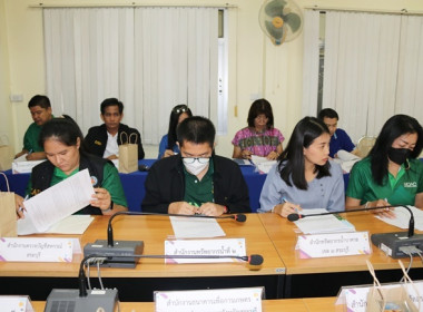 จัดประชุมคณะทำงานส่งเสริมพัฒนาอาชีพและการตลาด ... พารามิเตอร์รูปภาพ 20