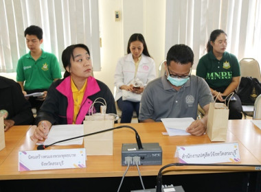 จัดประชุมคณะทำงานส่งเสริมพัฒนาอาชีพและการตลาด ... พารามิเตอร์รูปภาพ 22